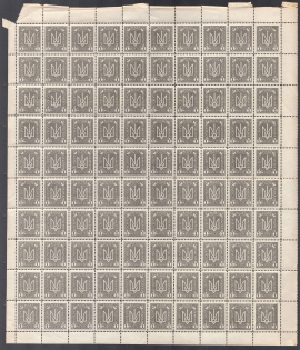 1920 1hrn Ukrainian People's Republic, Ukraine, Full Sheet (MNH)