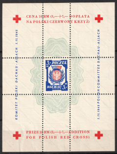 1945 Dachau - Allach, Poland, DP Camp, Displaced Persons Camp, Souvenir Sheet (Wilhelm Bl. 1 z II A, CV $80)