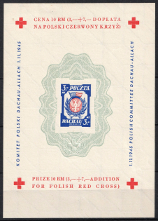 1945 Dachau - Allach, Poland, DP Camp, Displaced Persons Camp, Souvenir Sheet (Wilhelm Bl. 1 z I B, CV $30)