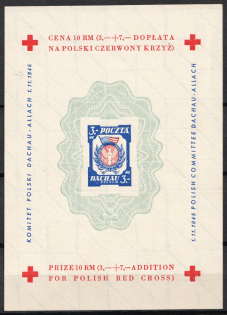 1945 Dachau - Allach, Poland, DP Camp, Displaced Persons Camp, Souvenir Sheet (Wilhelm Bl. 1 z II B, CV $80)