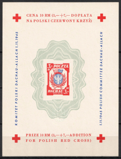 1945 Dachau - Allach, Poland, DP Camp, Displaced Persons Camp, Souvenir Sheet (Wilhelm Bl. 2 x I B, Broken '3', CV $150)