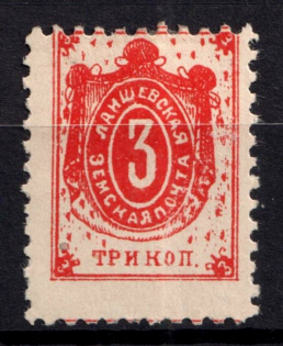 1898 3k Laishev Zemstvo, Russia (Schmidt #5)