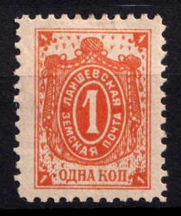 1903 1k Laishev Zemstvo, Russia (Schmidt #7)