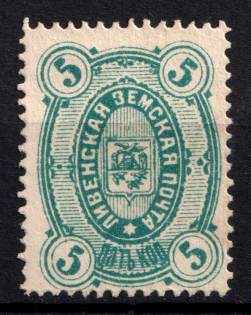 1884 5k Livny Zemstvo, Russia (Schmidt #7)