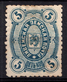 1889 5k Livny Zemstvo, Russia (Schmidt #9)