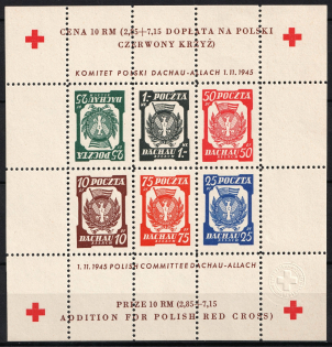 1945 Dachau - Allach, Poland, DP Camp, Displaced Persons Camp, Souvenir Sheet (Wilhelm Bl. 5 b x K A, 25pf INVERTED, CV $200)