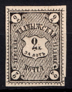1876 2k Malmyzh Zemstvo, Russia (Schmidt #6)
