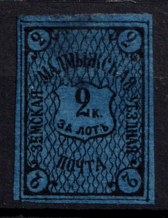 1887 2k Malmyzh Zemstvo, Russia (Schmidt #8)