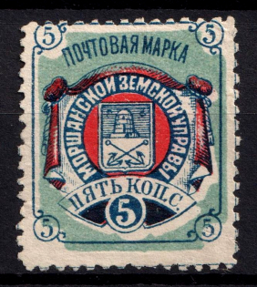 1885 5k Morshansk Zemstvo, Russia (Schmidt #18)
