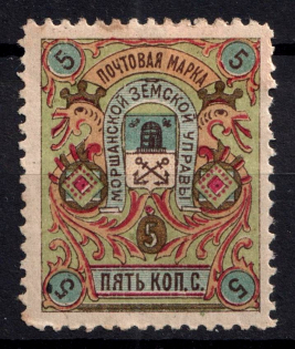 1895 5k Morshansk Zemstvo, Russia (Schmidt #28, CV $30)
