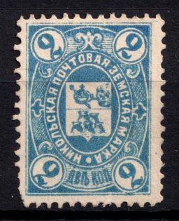 1884 2k Nikolsk Zemstvo, Russia (Schmidt #1)