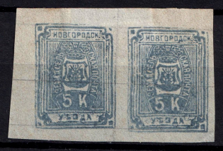 1889 5k Novgorod Zemstvo, Russia (Schmidt #19, Pair, CV $100)