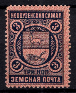 1896 3k Novouzensk Zemstvo, Russia (Schmidt #1)