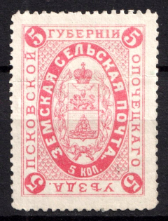 1883 5k Opochka Zemstvo, Russia (Schmidt #4)