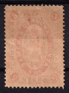 1883 5k Opochka Zemstvo, Russia (Schmidt #4)