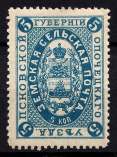 1894 5k Opochka Zemstvo, Russia (Schmidt #6)