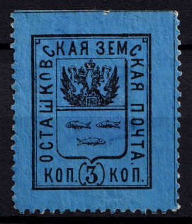 1884 3k Ostashkov Zemstvo, Russia (Schmidt #2, CV $40)