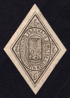 1882 5k Ostrov Zemstvo, Russia (Schmidt #3, CV $30)