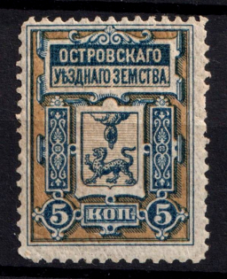 1884-92 5k Ostrov Zemstvo, Russia (Schmidt #4)