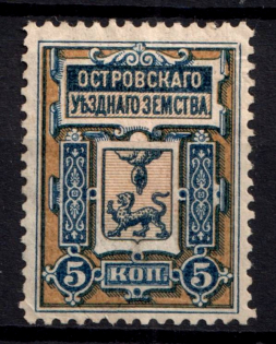 1884-92 5k Ostrov Zemstvo, Russia (Schmidt #4)