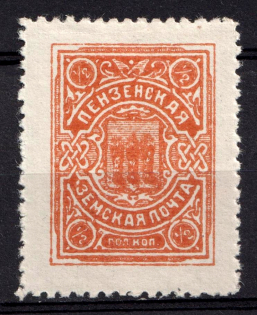 1911 12k Penza Zemstvo, Russia (Schmidt #11)