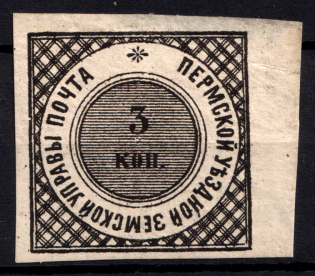 1876 3k Perm Zemstvo, Russia (Schmidt #4, CV $70)