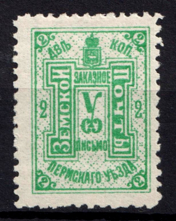 1901 2k Perm Zemstvo, Russia (Schmidt #13)