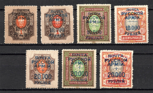 1921 Russia Civil War Wrangel Issue (Perforated, CV $25)