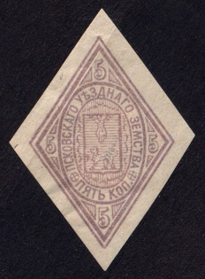 1877 5k Pskov Zemstvo, Russia (Schmidt #4)