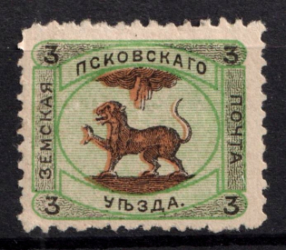 1896 3k Pskov Zemstvo, Russia (Schmidt #23)