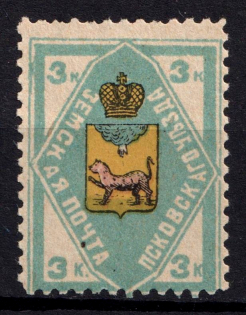 1910 3k Pskov Zemstvo, Russia (Schmidt #42)