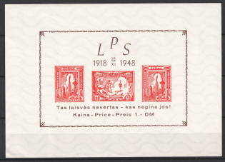 1948 Hanau, Baltic DP Camp, Displaced Persons Camp, Souvenir Sheet (Wilhelm Bl. 4, CV $170)