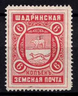 1911 6k Shadrinsk Zemstvo, Russia (Schmidt #42)