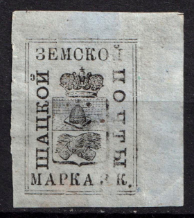 1888 3k Shatsk Zemstvo, Russia (Schmidt #12)