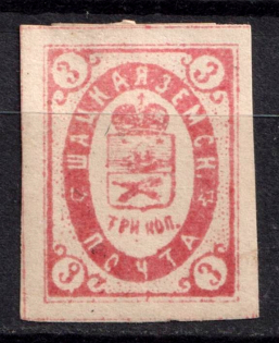 1889 3k Shatsk Zemstvo, Russia (Schmidt #13)
