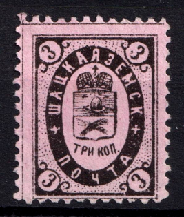 1891 3k Shatsk Zemstvo, Russia (Schmidt #21)