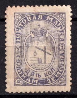 1887 2k Solikamsk Zemstvo, Russia (Schmidt #2)