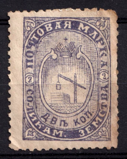 1887 2k Solikamsk Zemstvo, Russia (Schmidt #2)