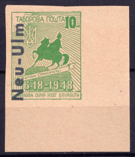 1949 10pf Neu-Ulm, First Issue, Ukraine, DP Camp, Displaced Persons Camp (Wilhelm 4 B, IMPERFORATED, Only 80 Issued, Margin, CV $260)