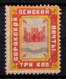 1880 3k Soroki Zemstvo, Russia (Schmidt #5)