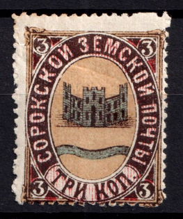 1892 3k Soroki Zemstvo, Russia (Schmidt #9)