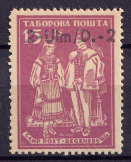 1950 '2' on 15pf Ulm-Donau, Ukraine, DP Camp, Displaced Persons Camp (Wilhelm 2, MNH)