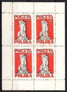 1945 Lubeck, Poland, DP Camp, Displaced Persons Camp, Sheet (Wilhelm 6, CV $170)