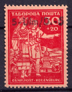 1950 '5' on 30pf Ulm-Donau, Ukraine, DP Camp, Displaced Persons Camp (Wilhelm 3, MNH)