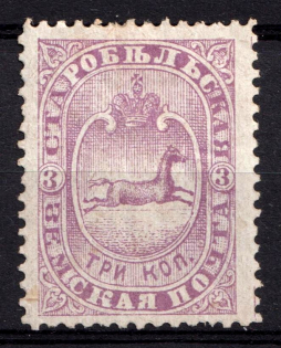 1886 3k Starobielsk Zemstvo, Russia (Schmidt #30)