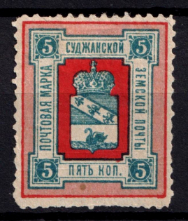 1890 5k Sudzha Zemstvo, Russia (Schmidt #4)