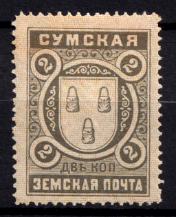 1905-12 2k Sumy Zemstvo, Russia (Schmidt #14)