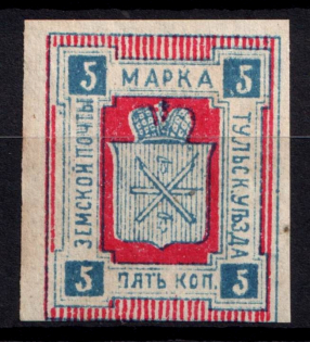 1888 5k Tula Zemstvo, Russia (Schmidt #1, CV $30)
