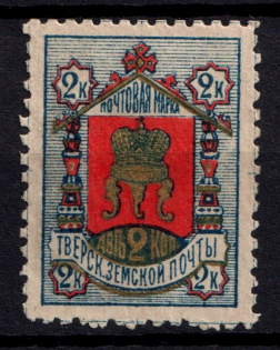 1884 2k Tver Zemstvo, Russia (Schmidt #13)