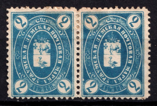 1891 2k Urzhum Zemstvo, Russia (Schmidt #1, Pair)